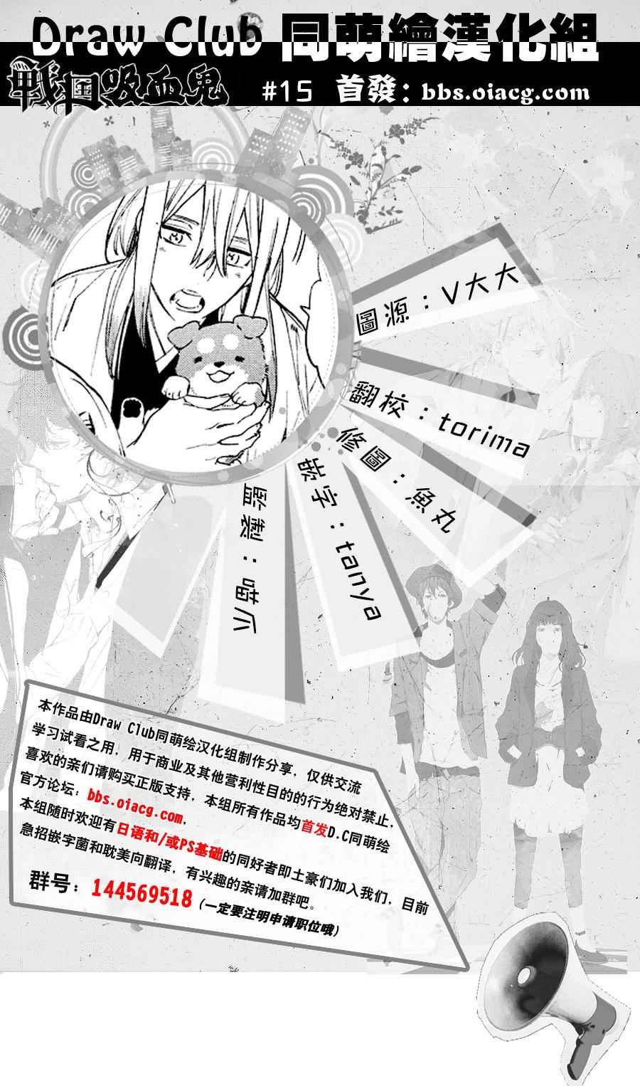 015集