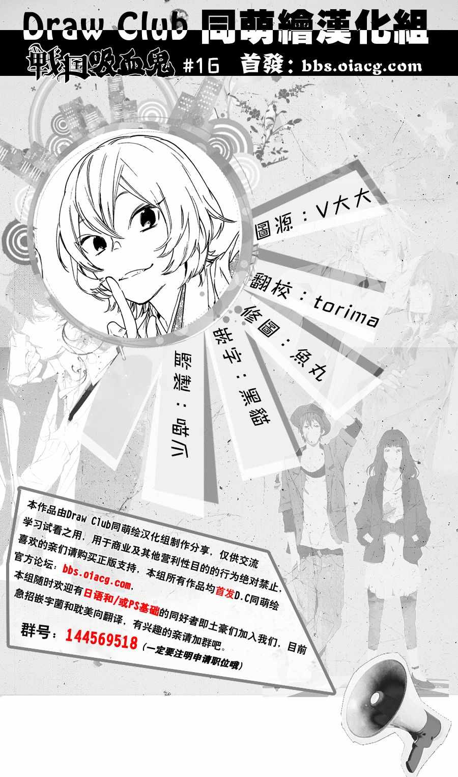 016集