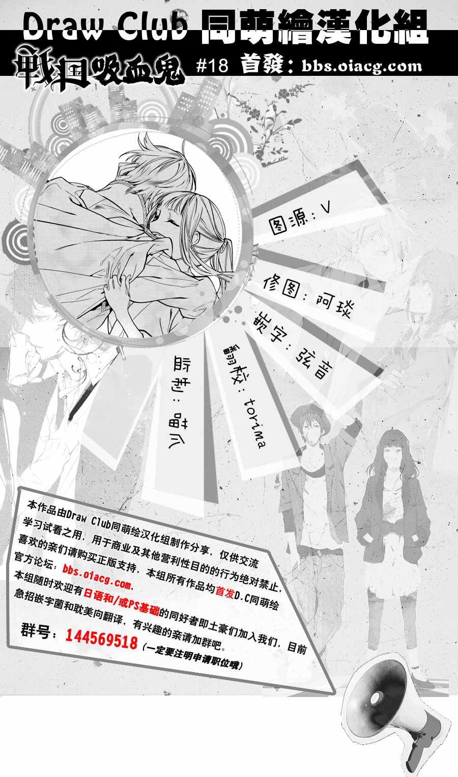 018集