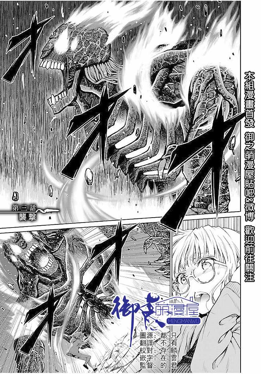 003集