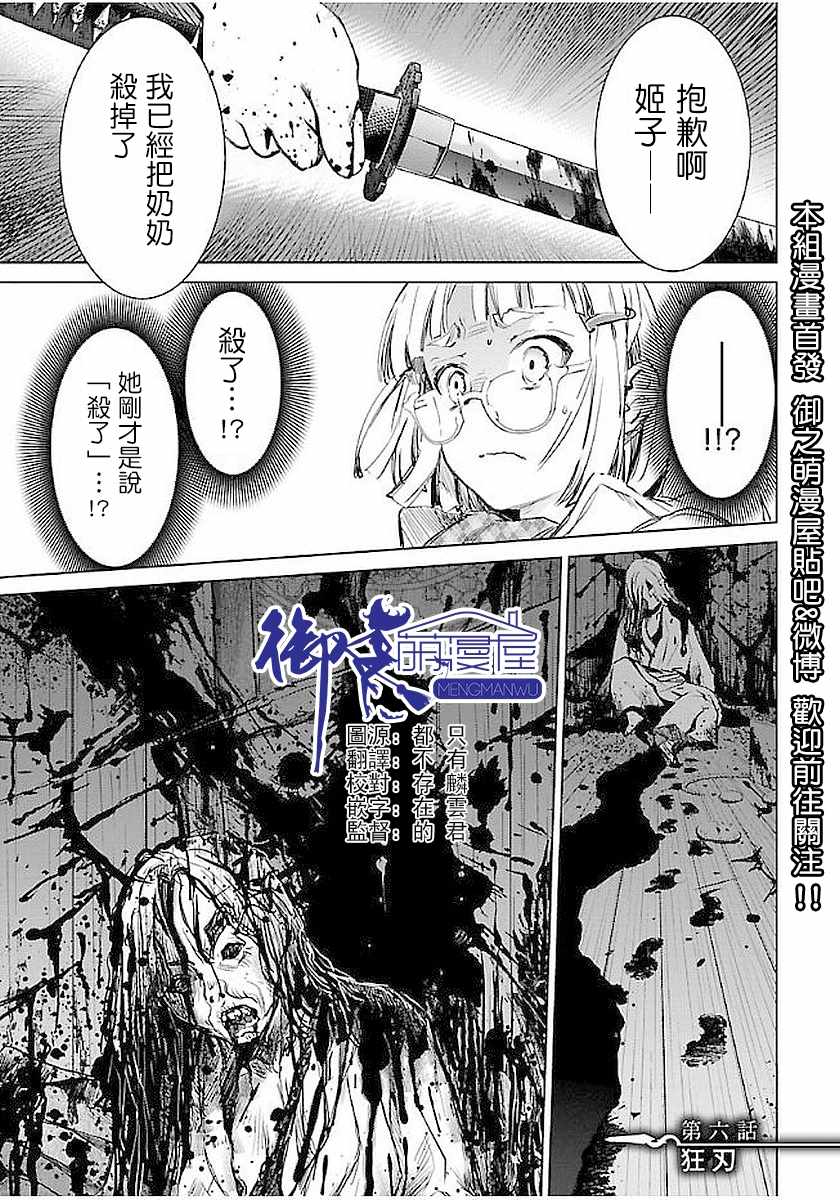 006集