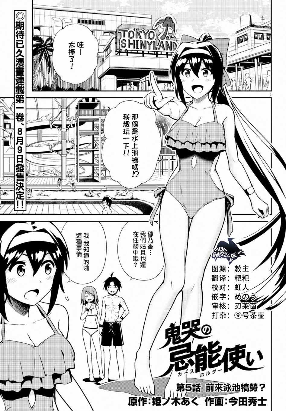 005集