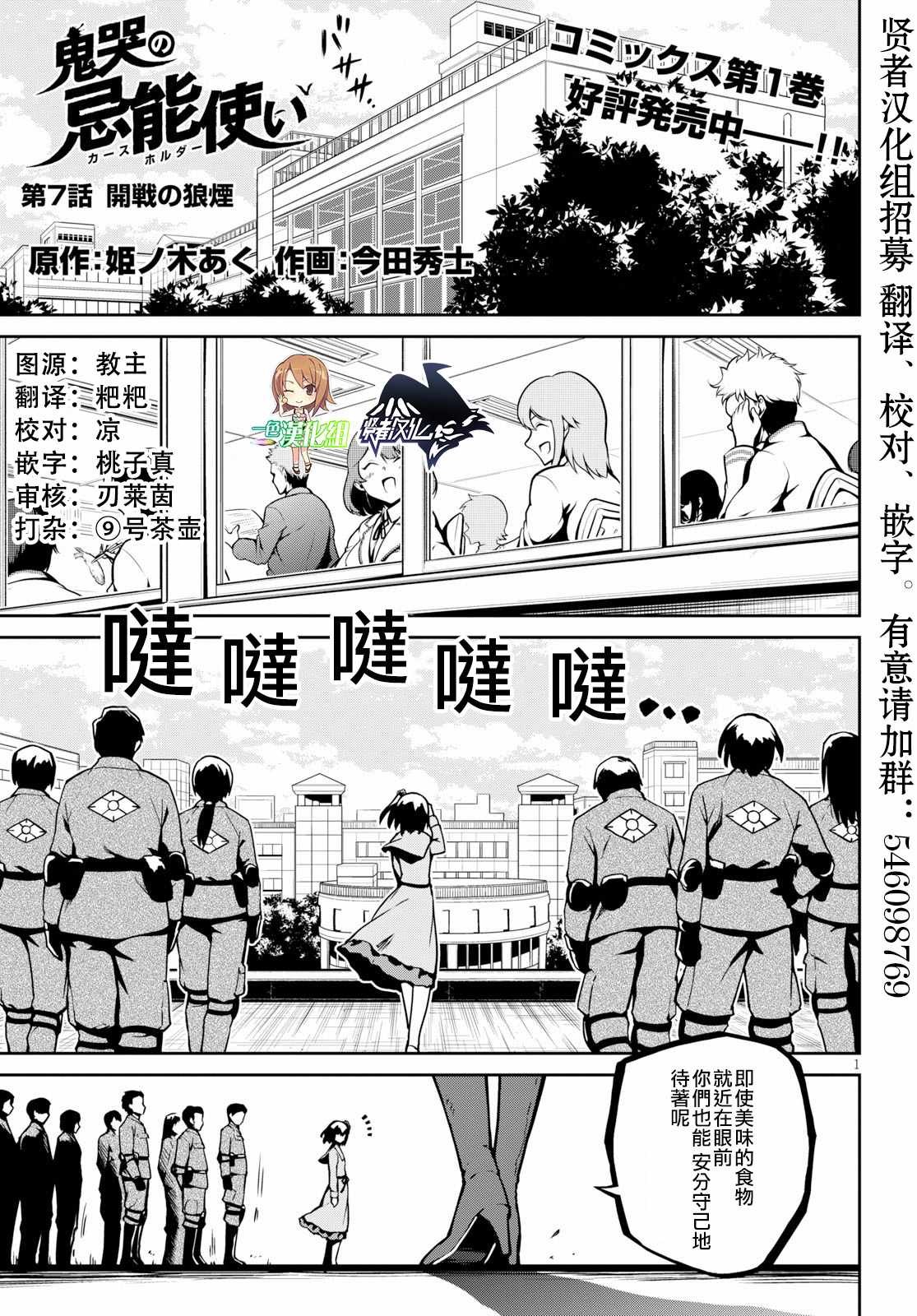 007集