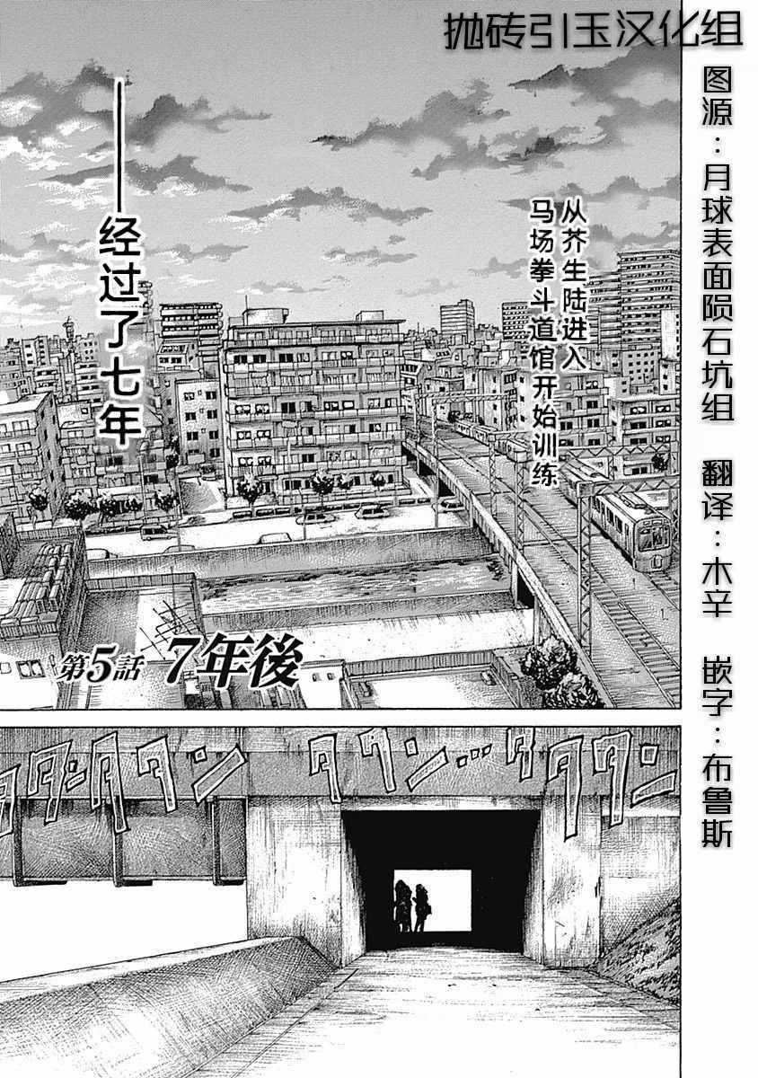 005集