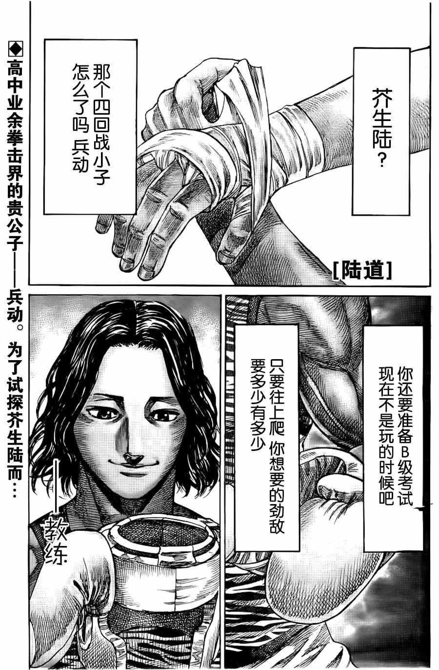 014集