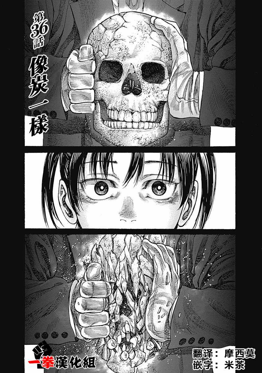 036集