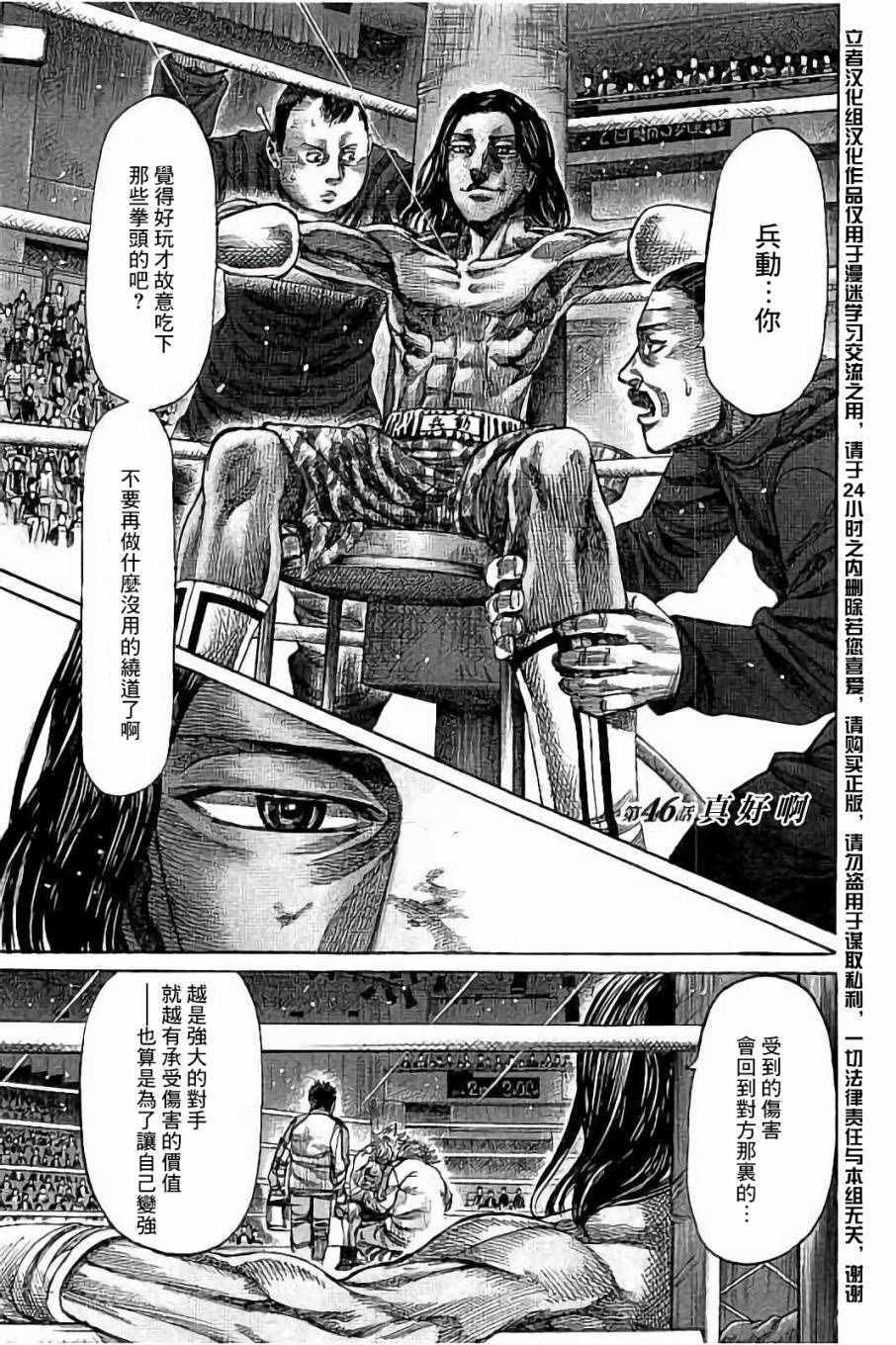 046集