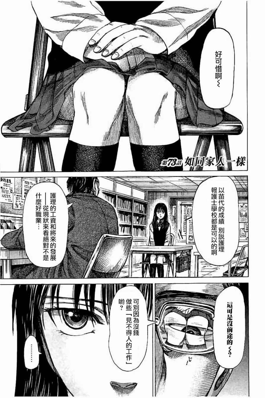 073集