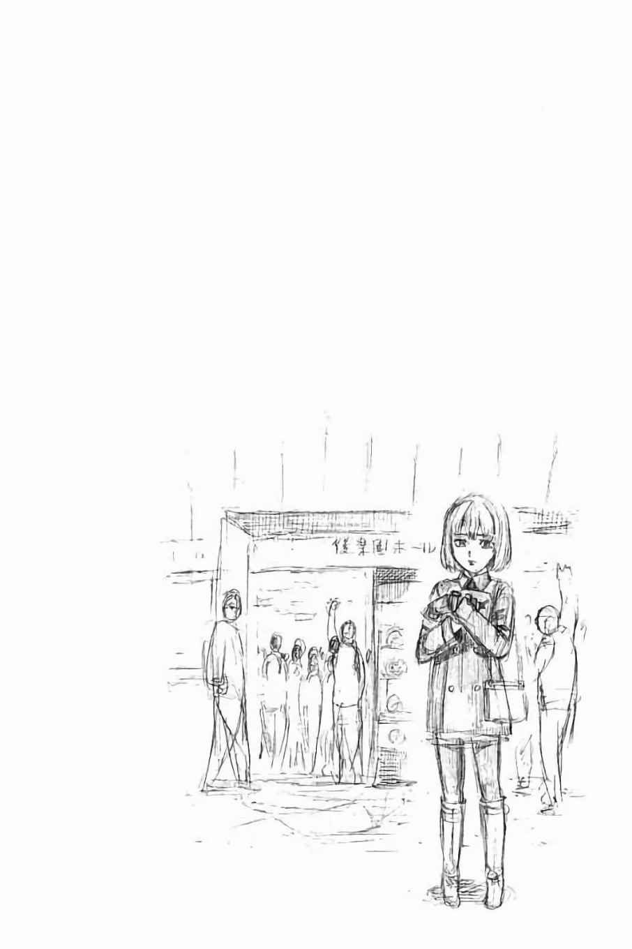 074集