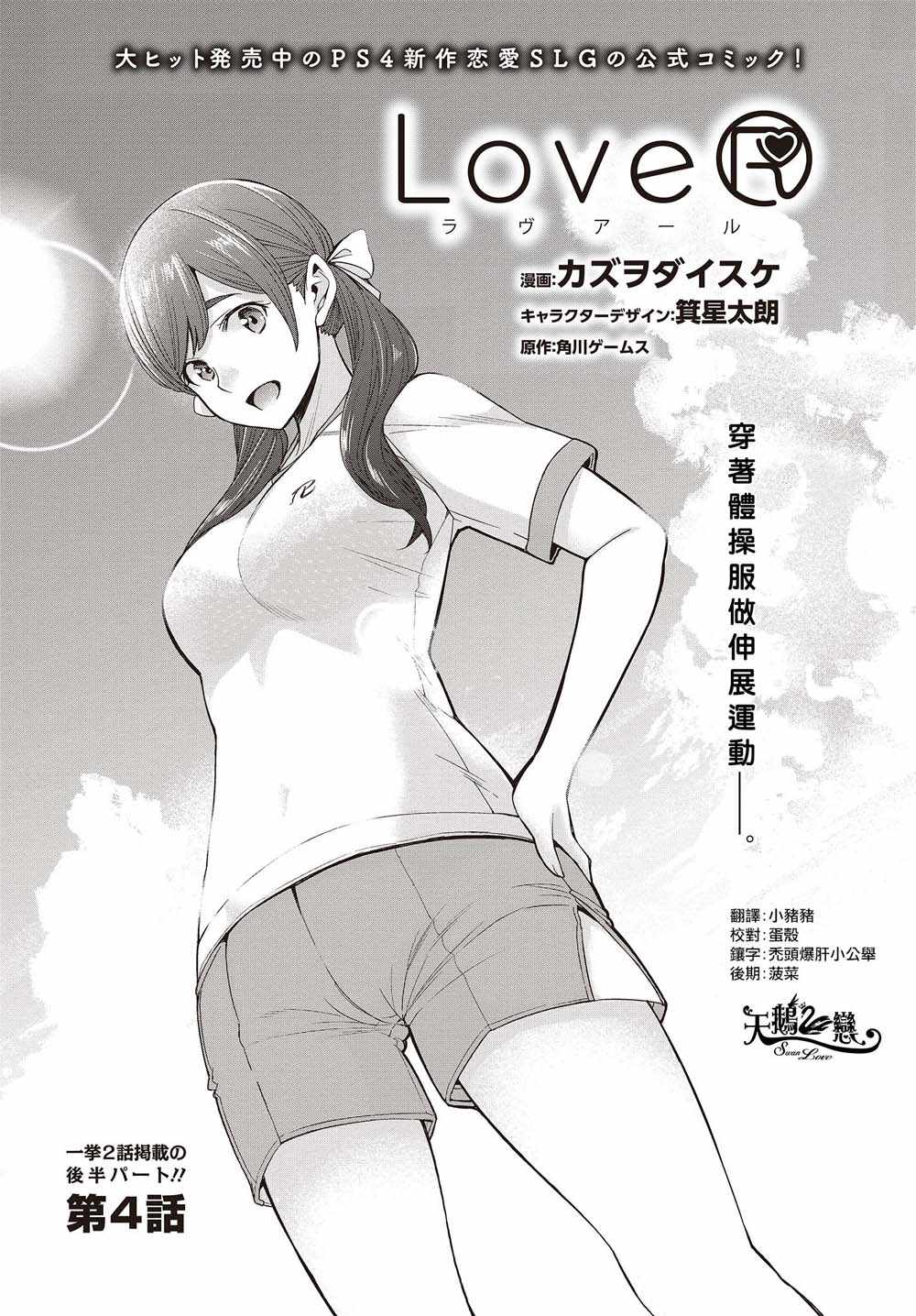 004集
