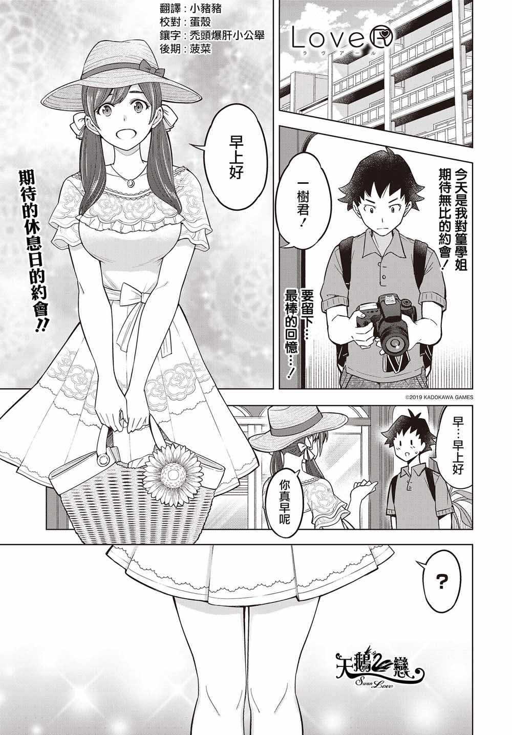 006集