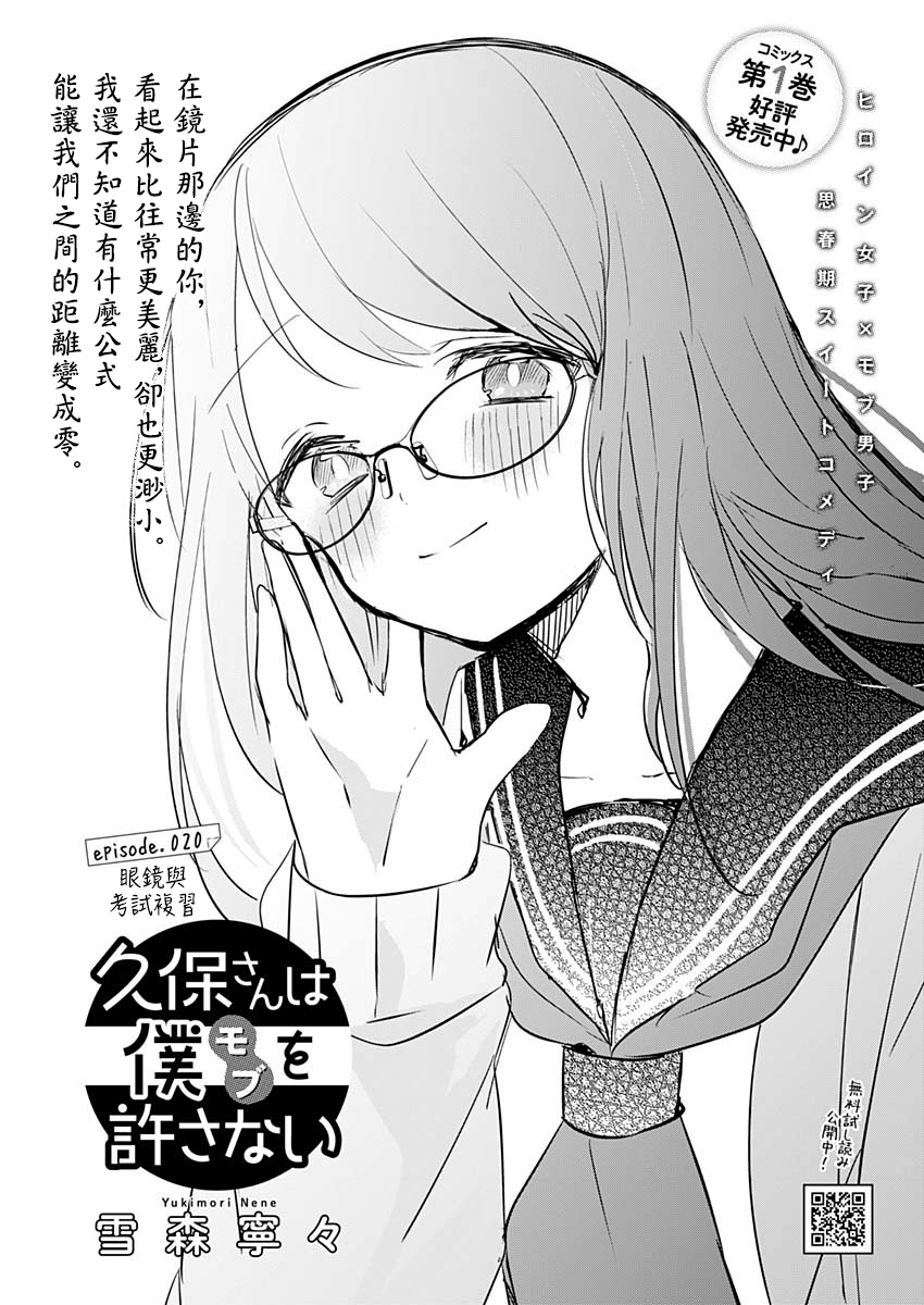 020集