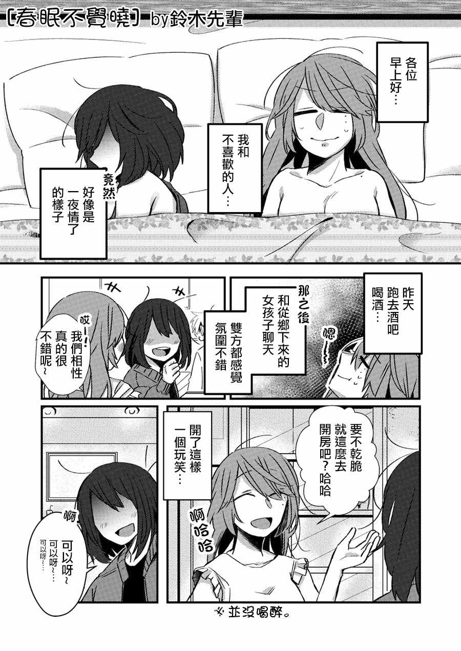 009集