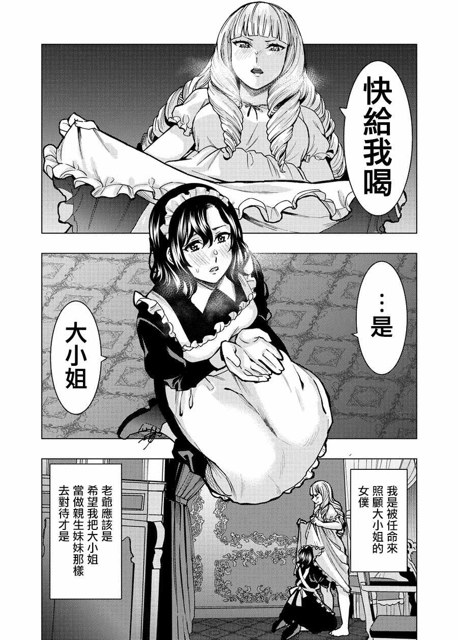 011集