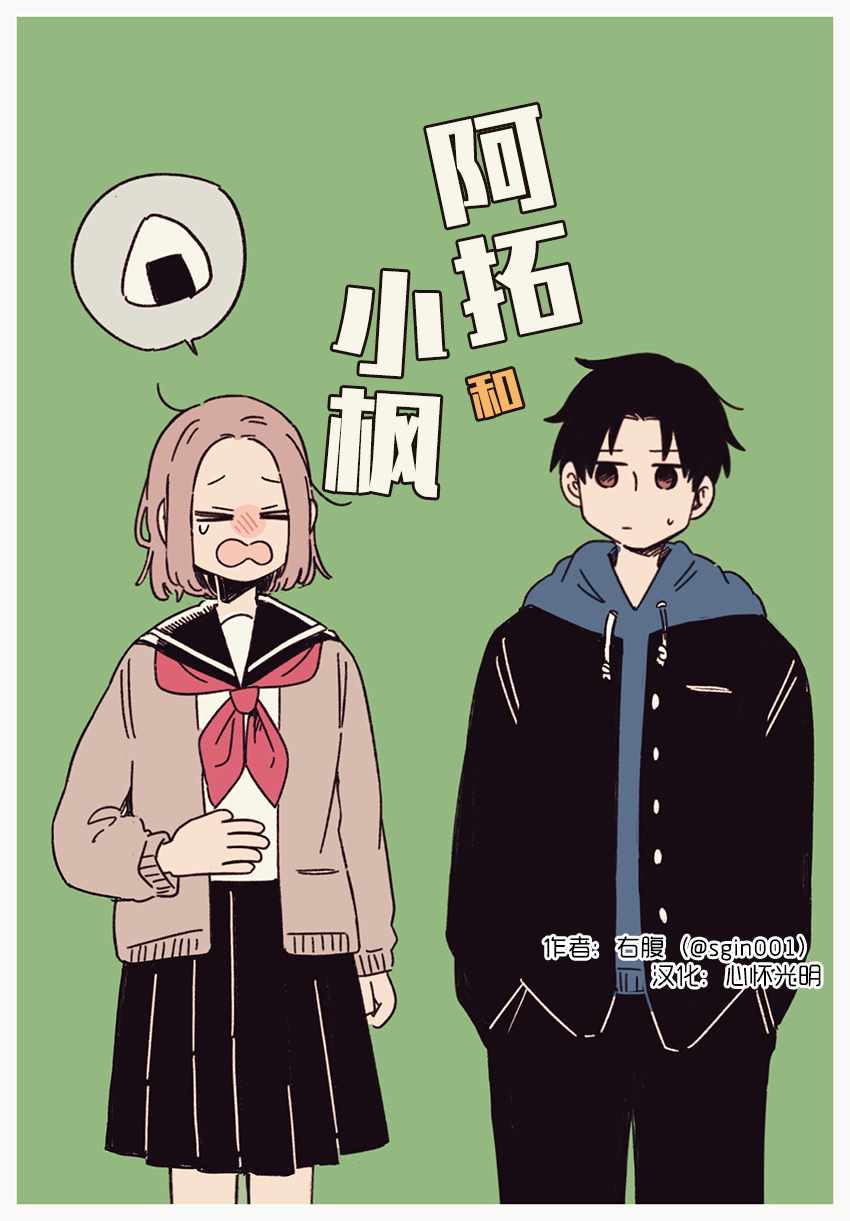 上天了