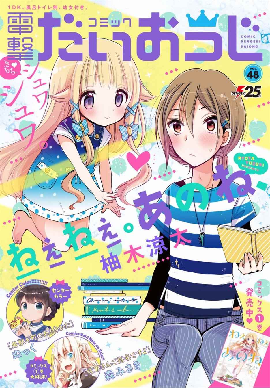 010集