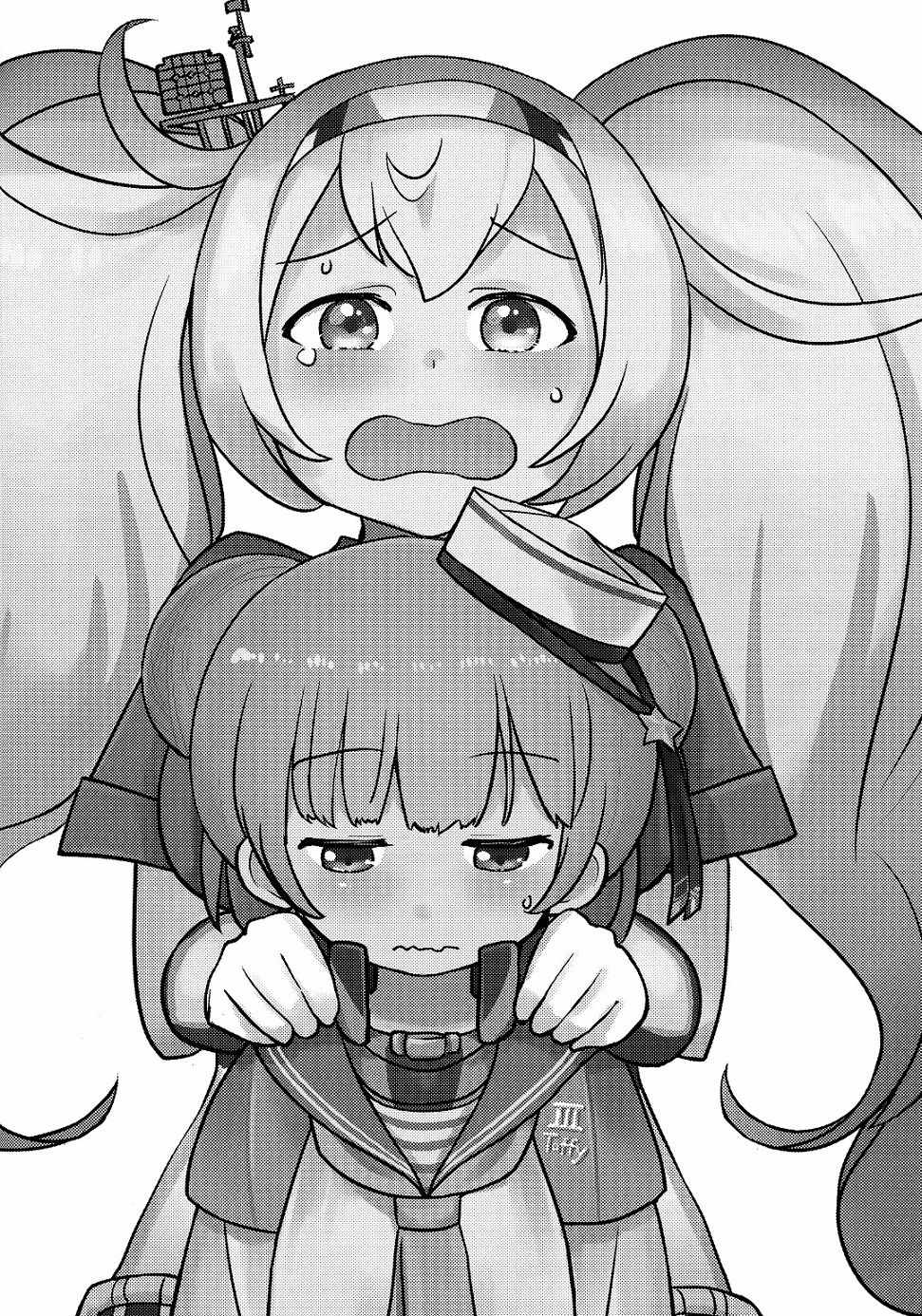 米艦與德艦