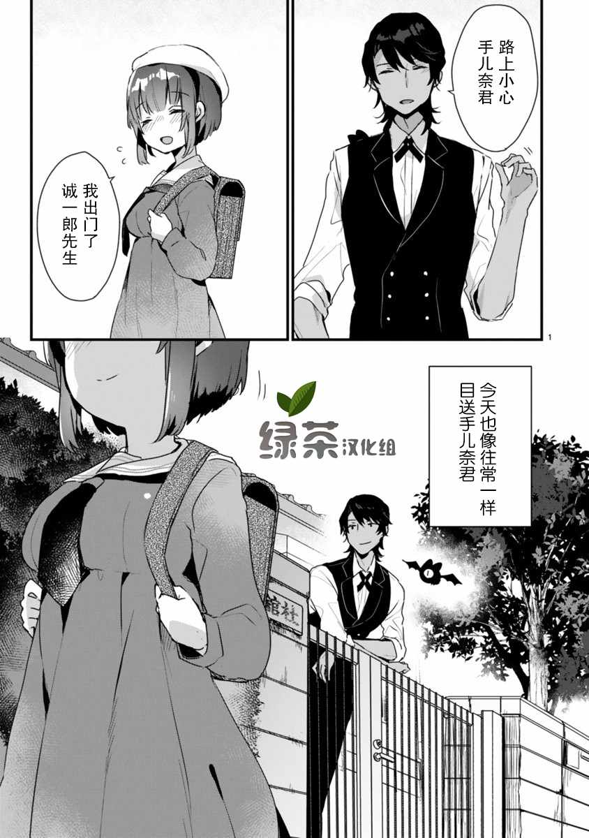 思春期JC的血 003集