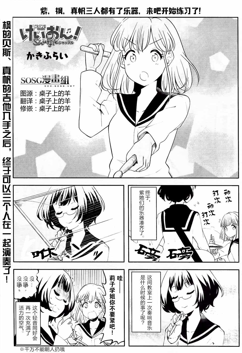 006集