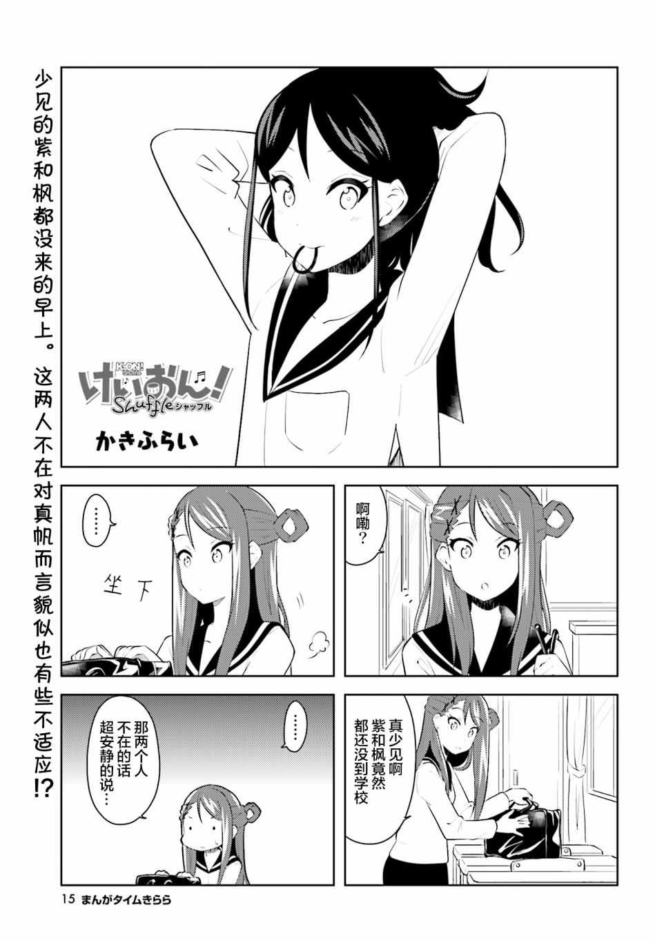 008集