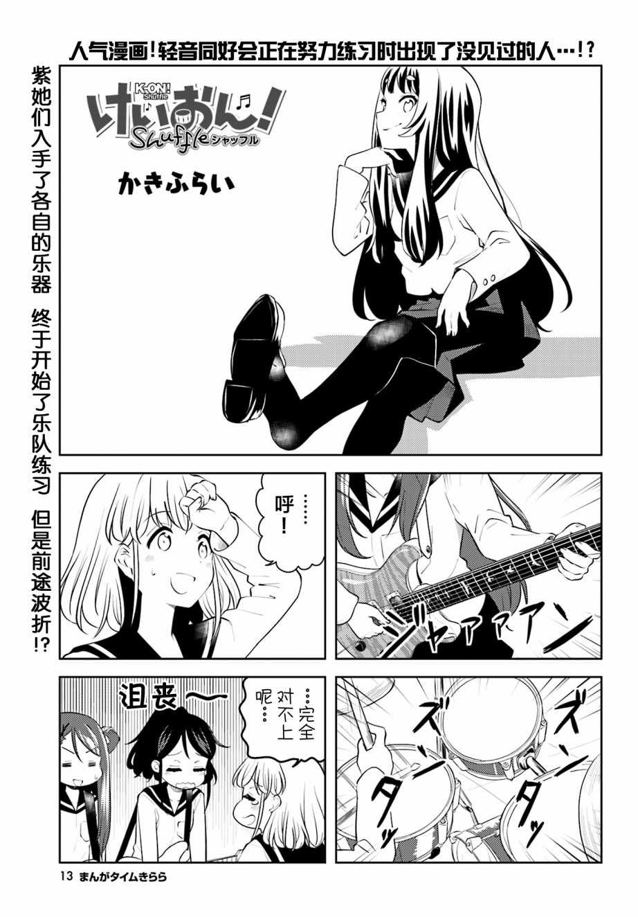 009集