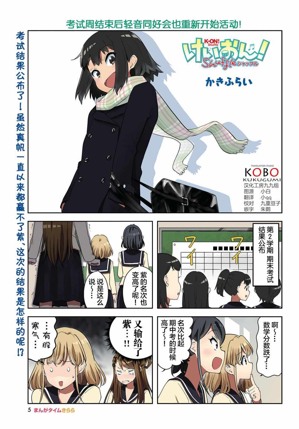 011集