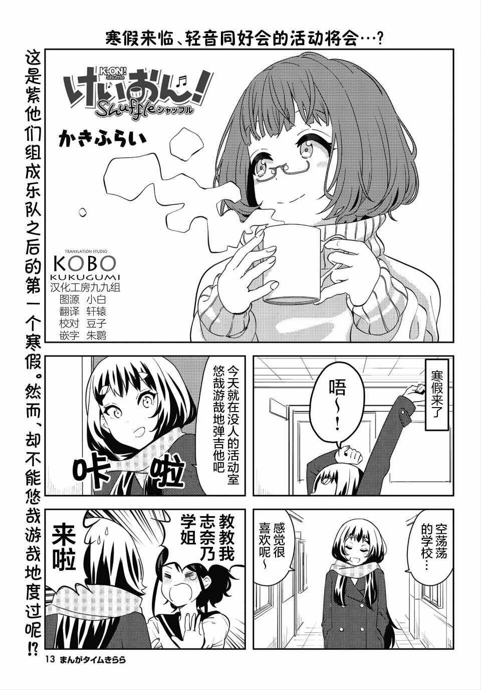 012集