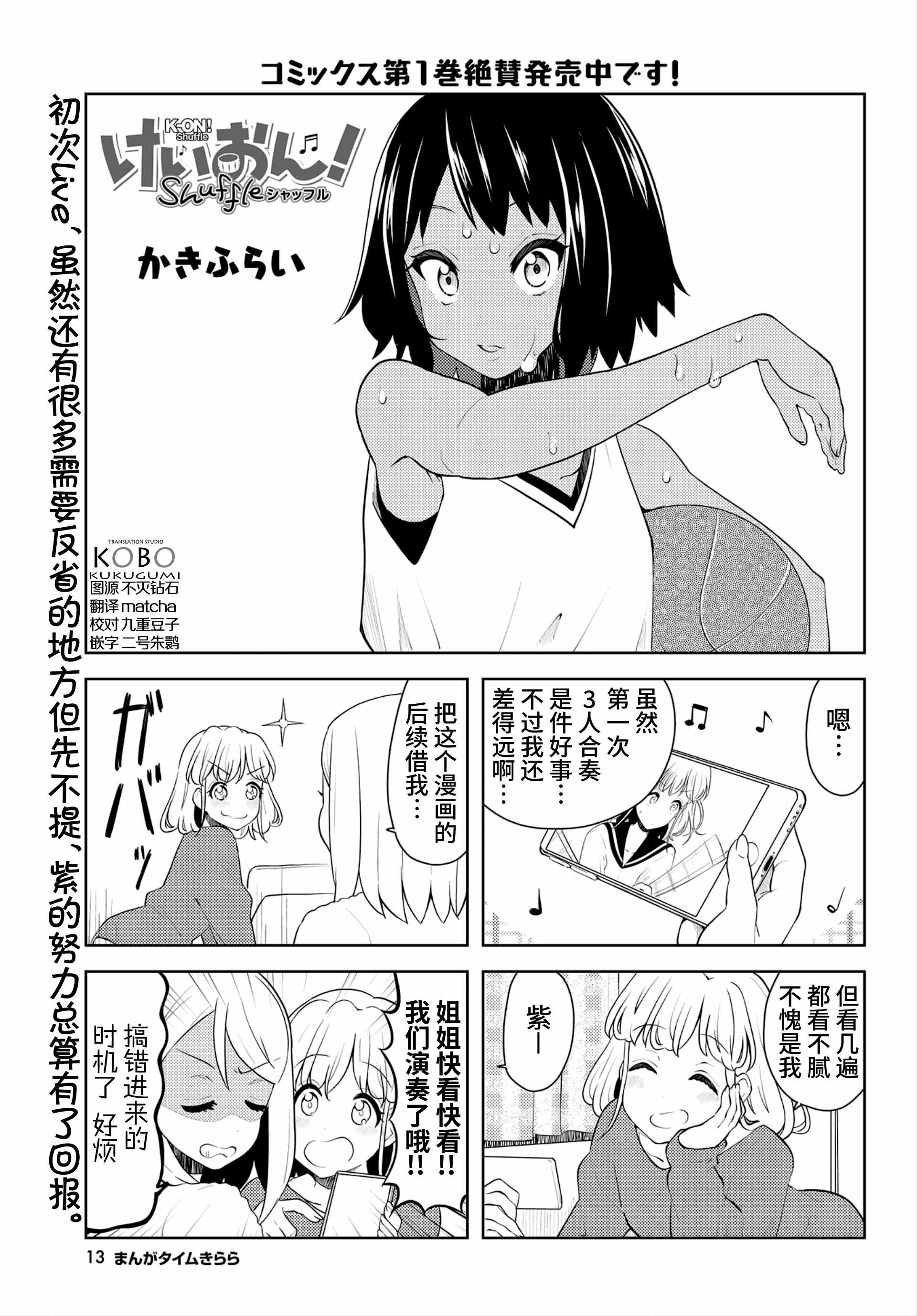 015集