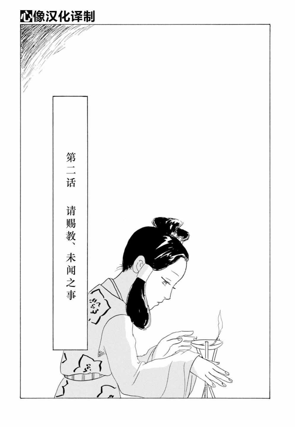 002集