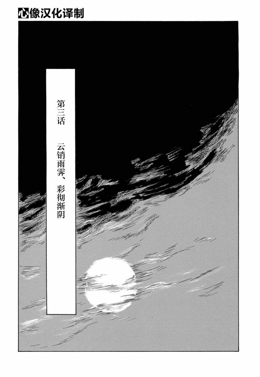 003集