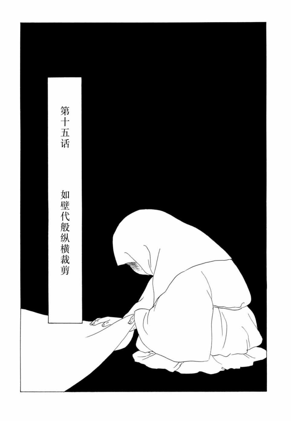 015集