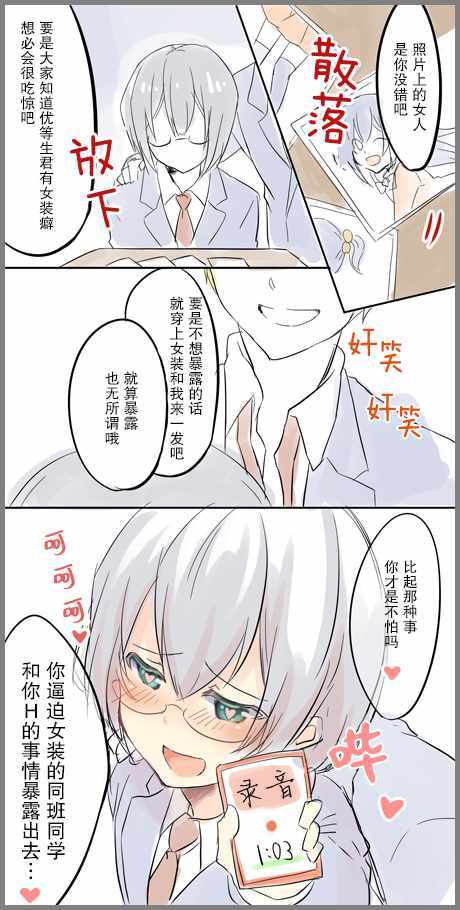 男孩子匯總 008集