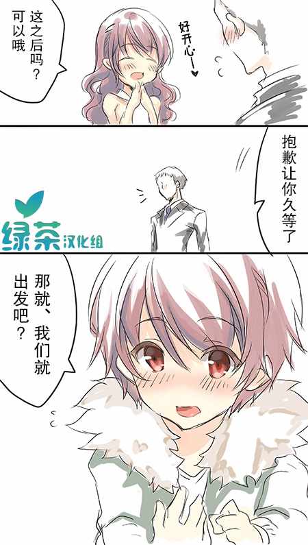 男孩子匯總 009集