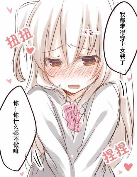 男孩子匯總 010集
