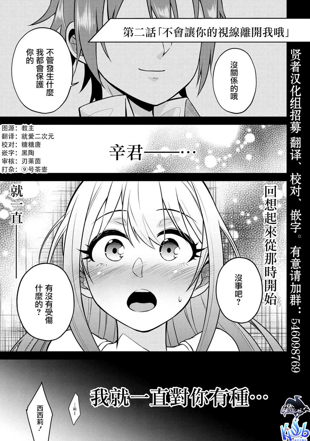 002集