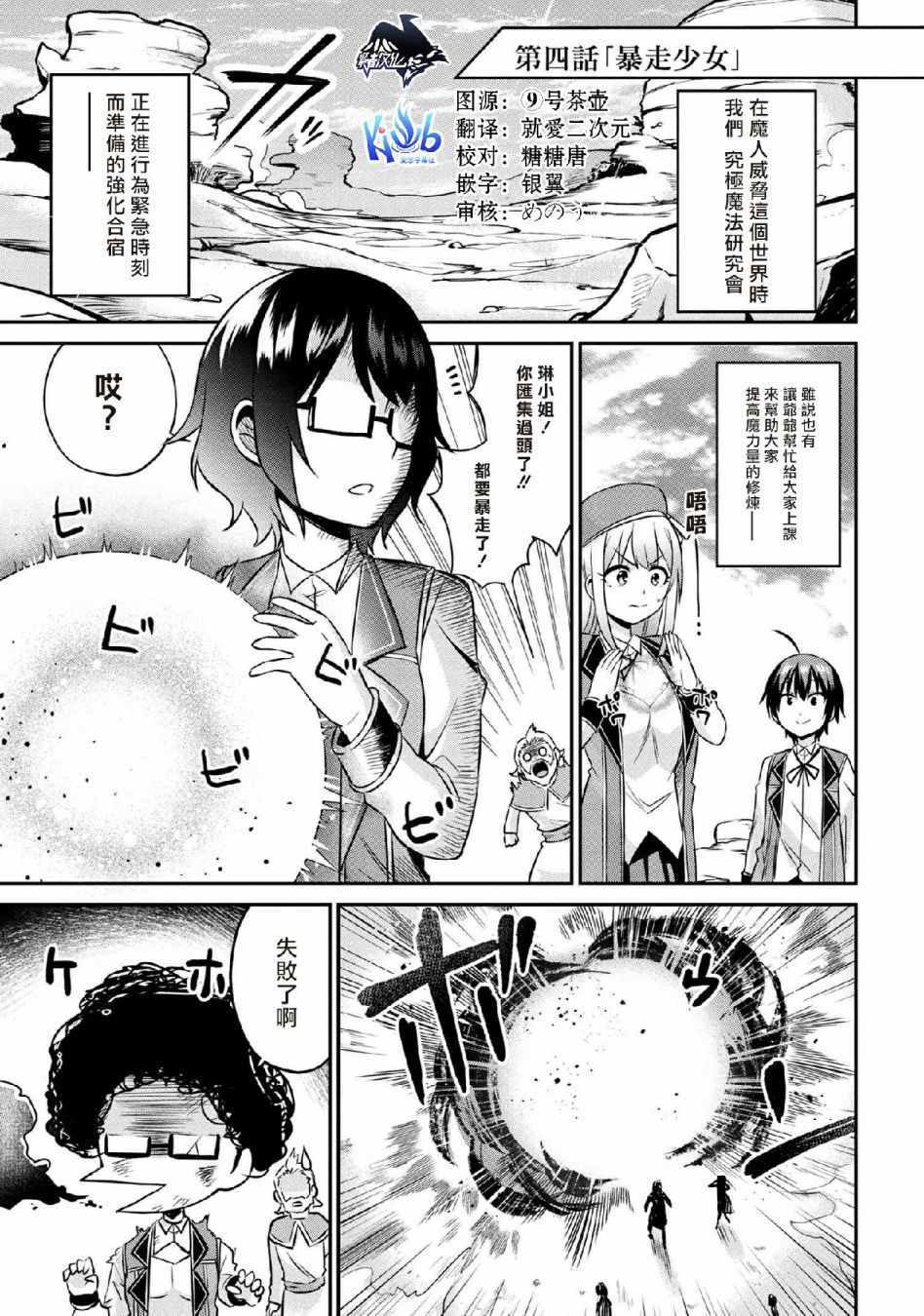 004集