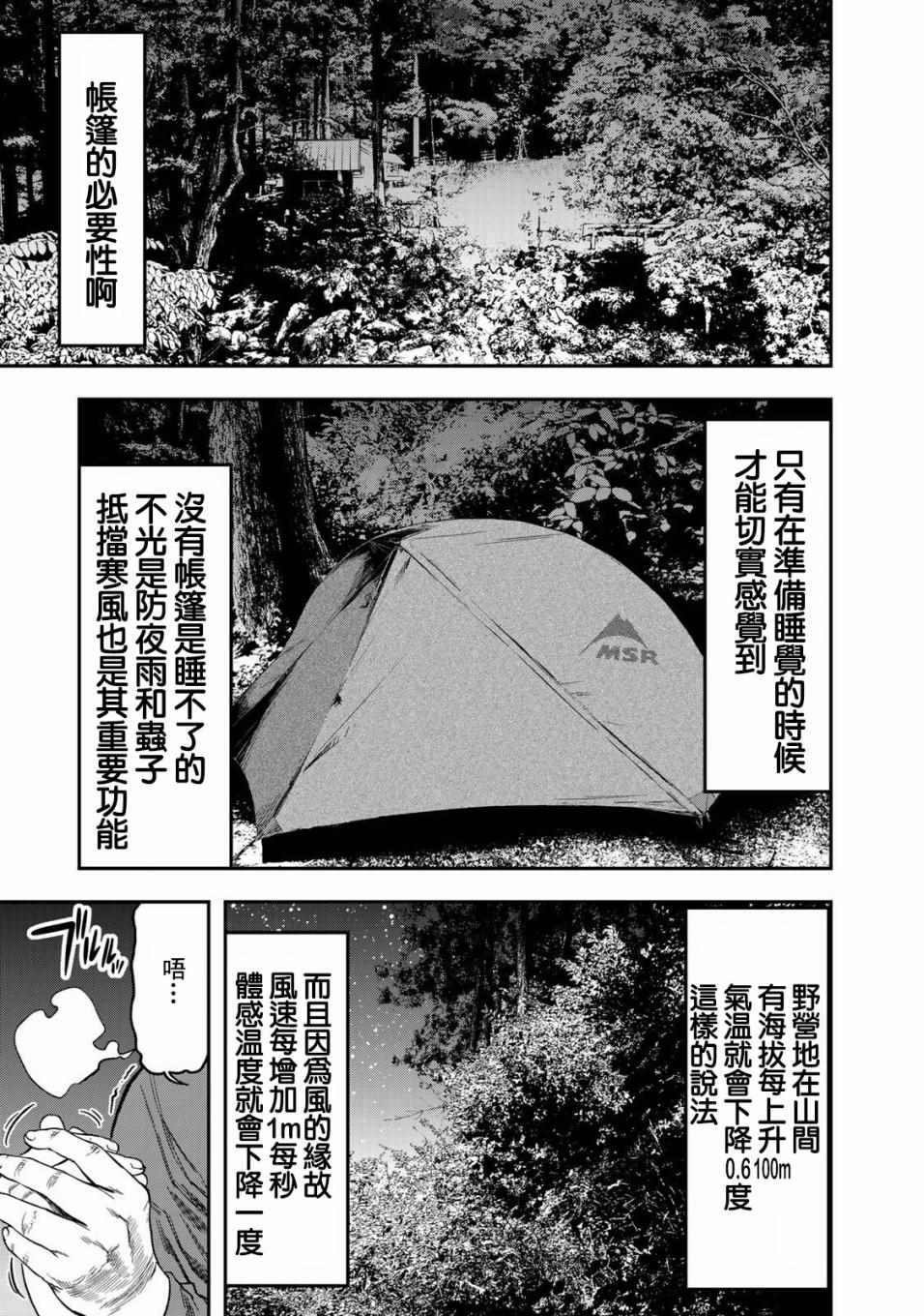 002集