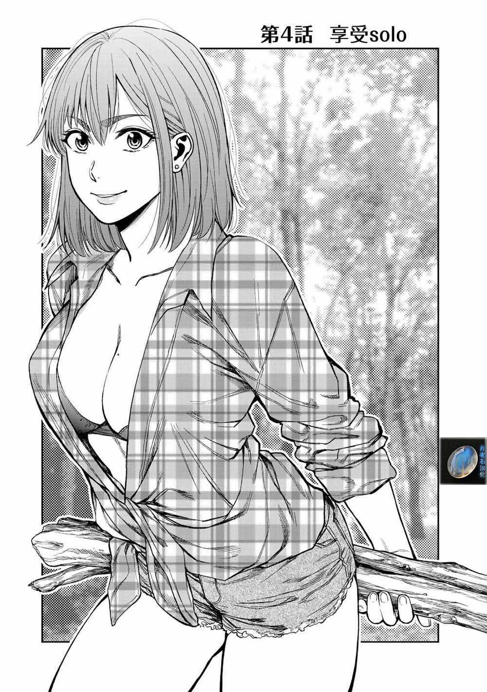 004集