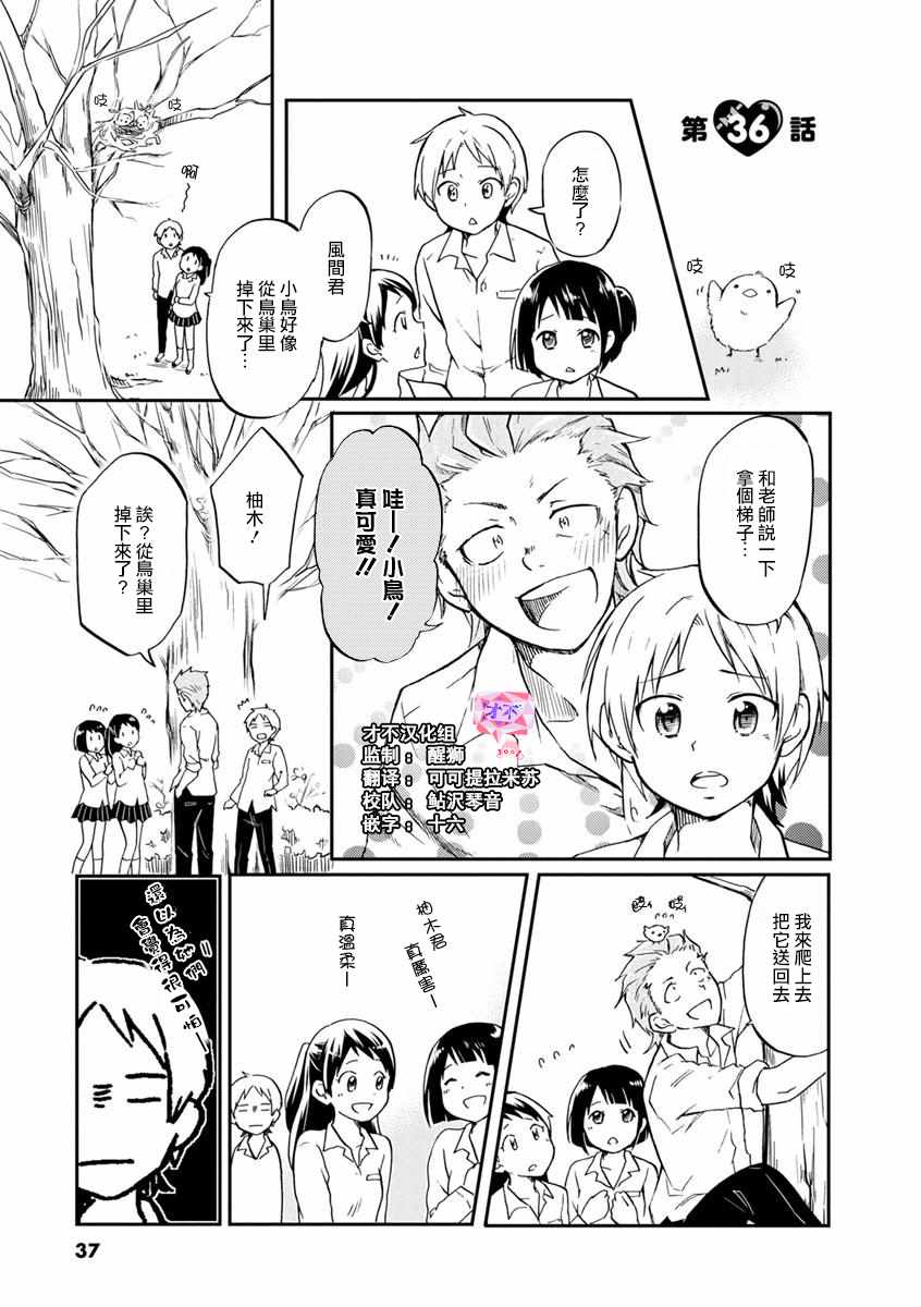 036集