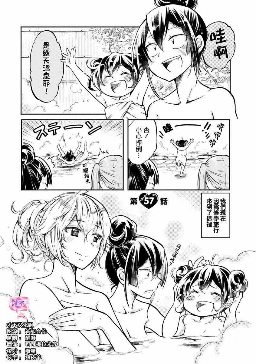 057集