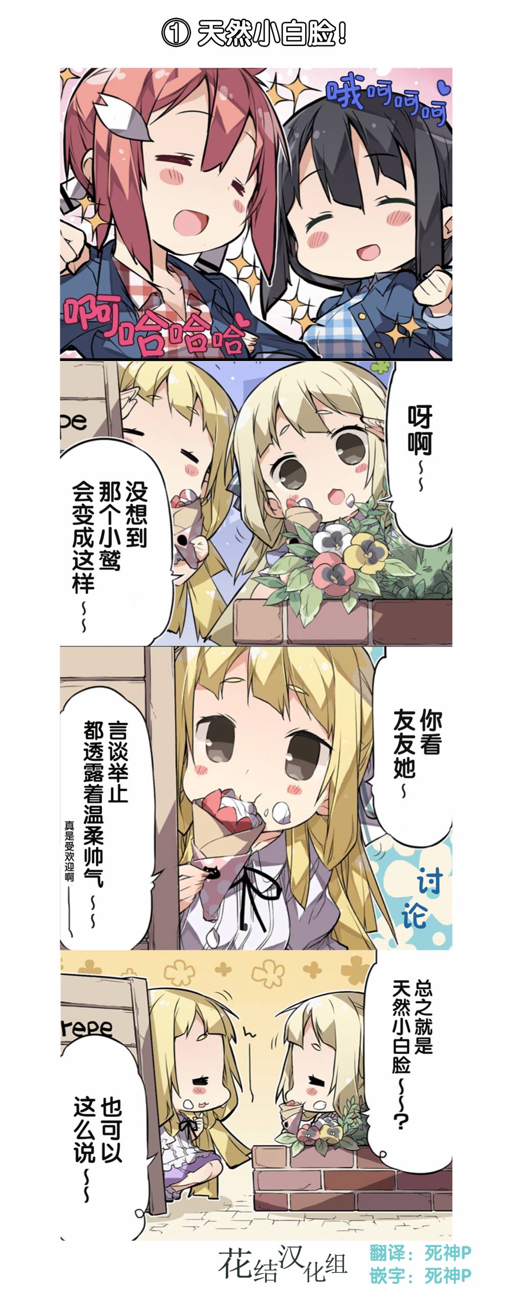 001集