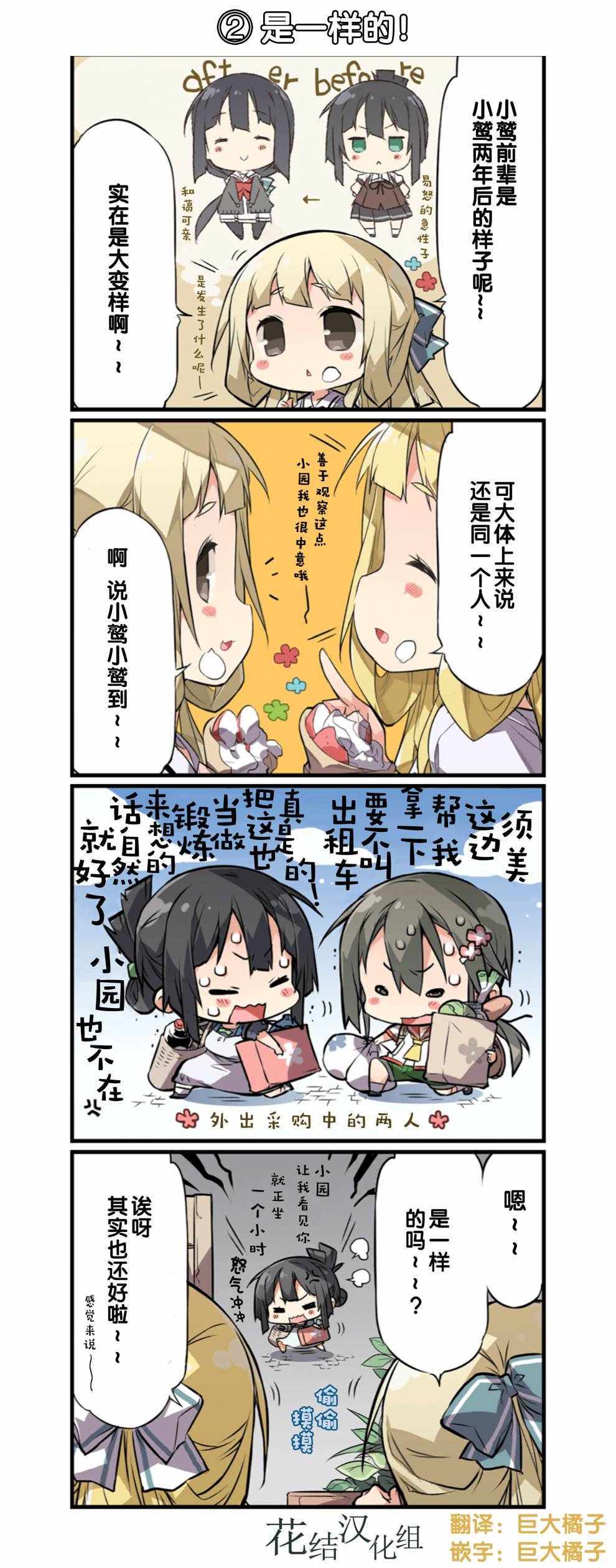 002集