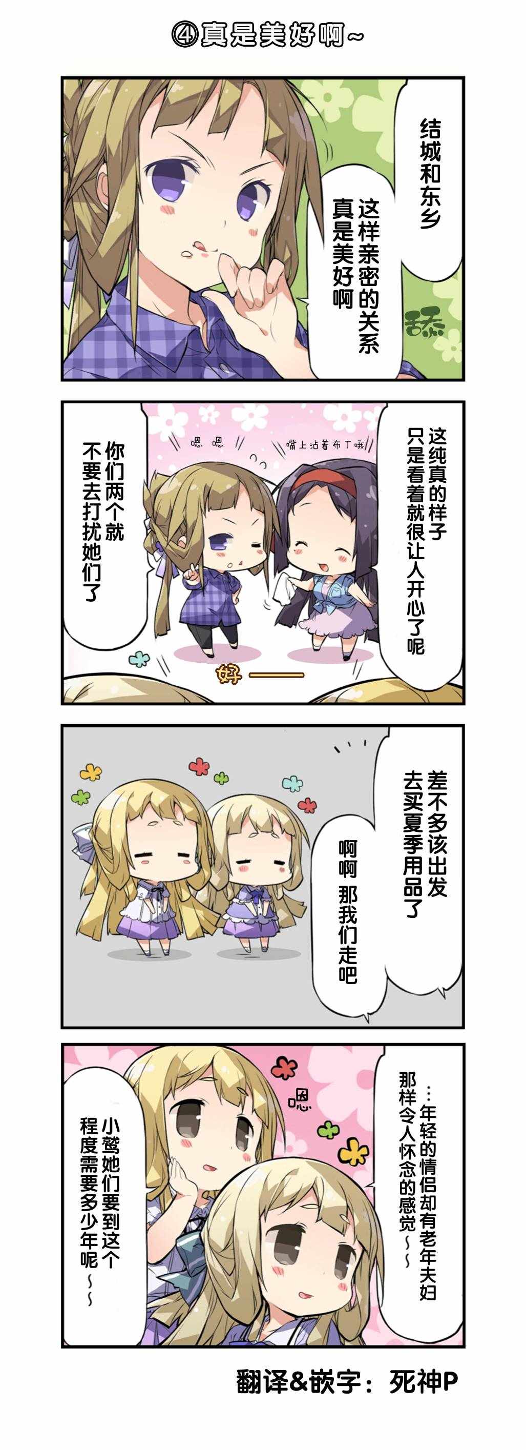 004集