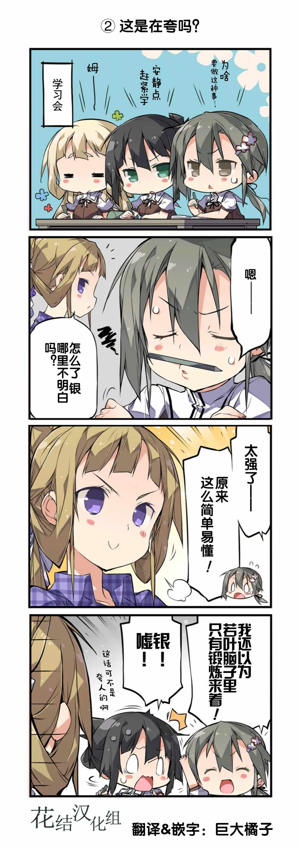 006集