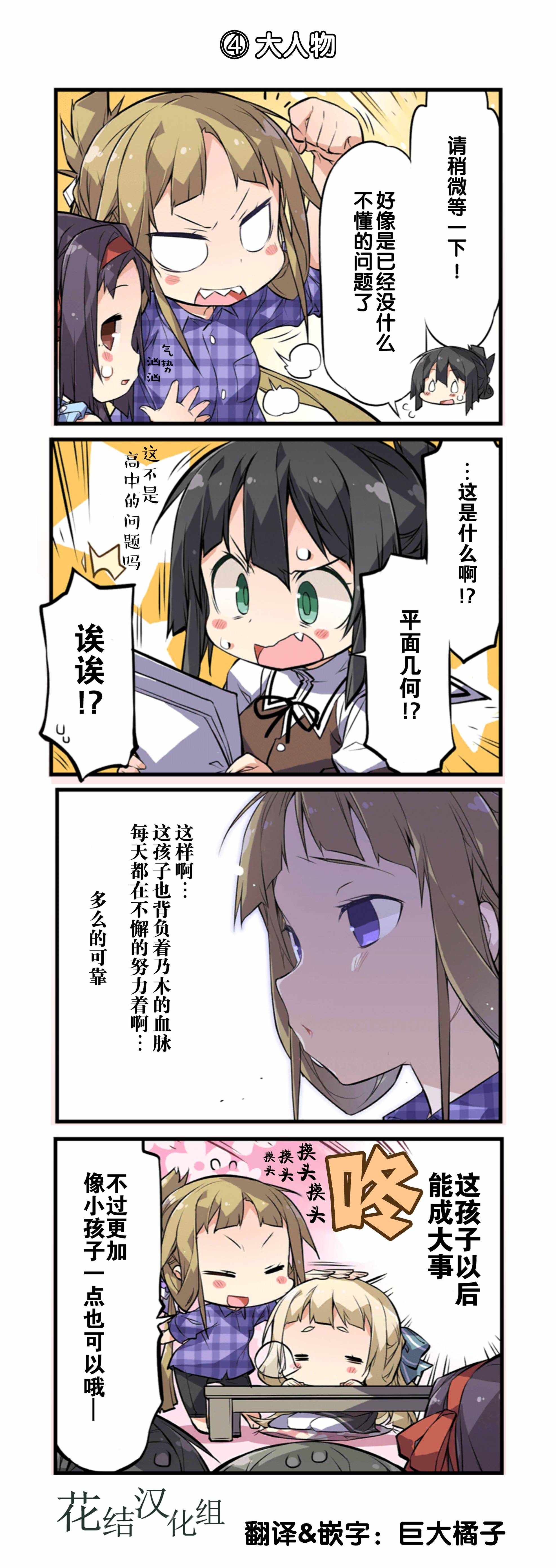 008集