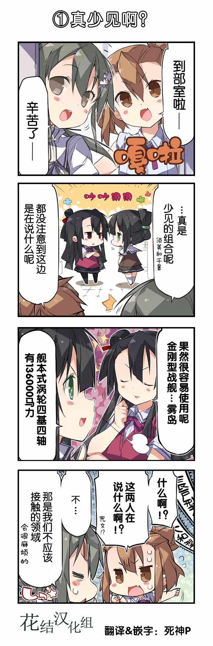 009集