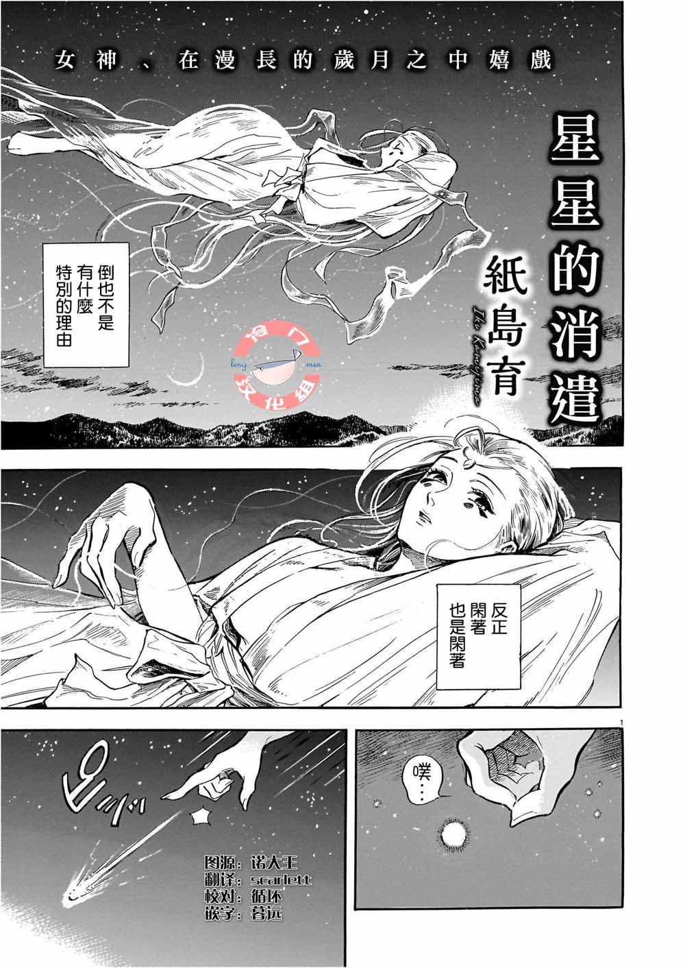 短篇