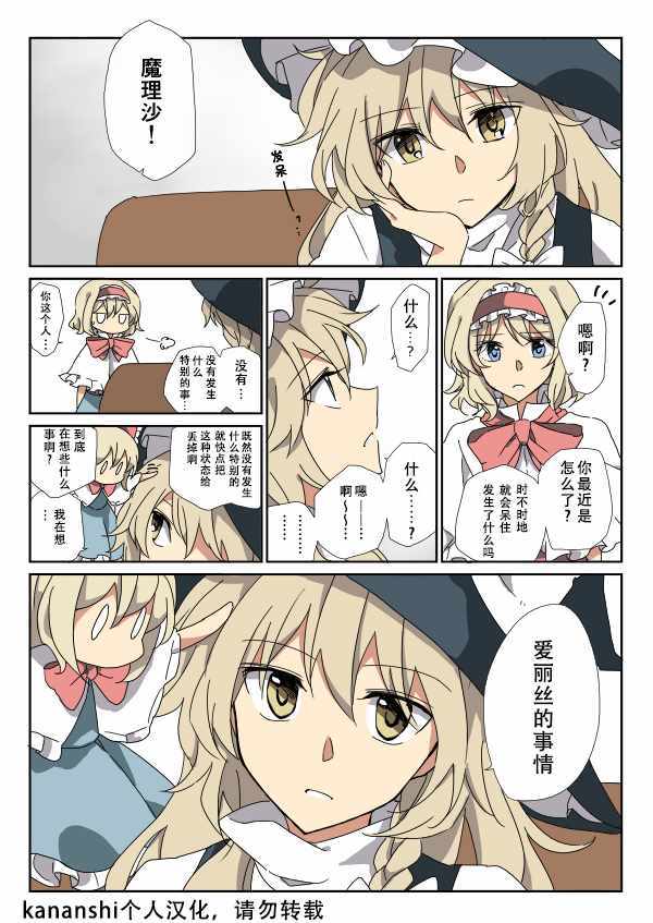 短篇