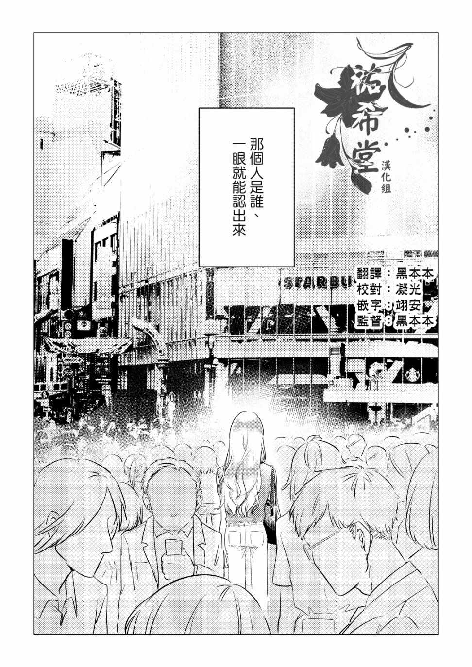 前篇