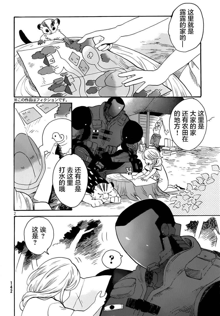008集